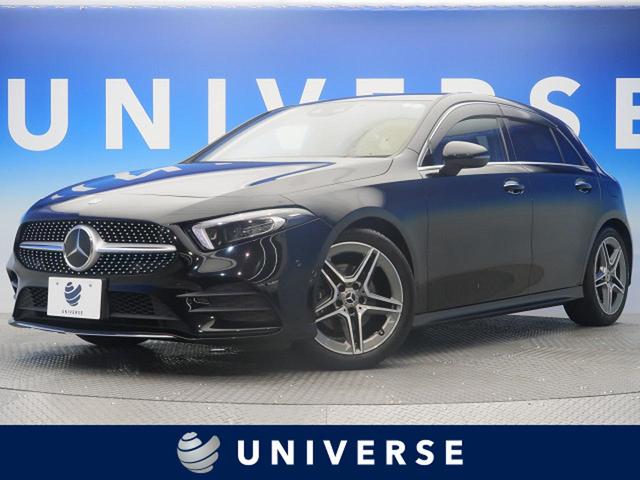 メルセデス ベンツaクラスの中古車を探すなら グーネット中古車 メルセデス ベンツaクラスの中古車を探すなら グーネット中古車