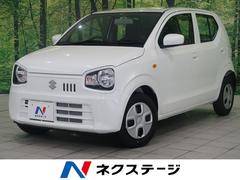 アルト 未使用車の中古車を探すなら グーネット中古車 スズキの中古車情報 アルト 未使用車の中古車を探すなら グーネット中古車 スズキの中古車情報