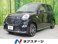 キャスト 未使用車の中古車を探すなら グーネット中古車 ダイハツの中古車情報 キャスト 未使用車の中古車を探すなら グーネット中古車 ダイハツの中古車情報