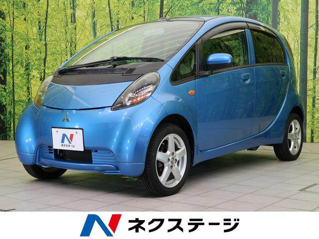 三菱アイの中古車を探すなら グーネット中古車 三菱アイの中古車を探すなら グーネット中古車