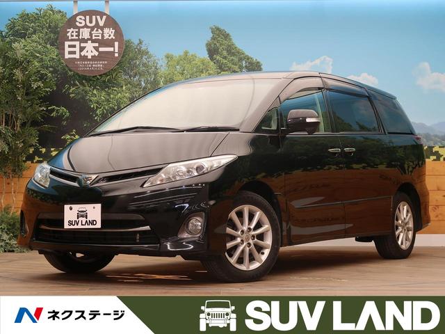トヨタエスティマの中古車を探すなら グーネット中古車 北海道の中古車情報 トヨタエスティマの中古車を探すなら グーネット中古車 北海道の中古車情報