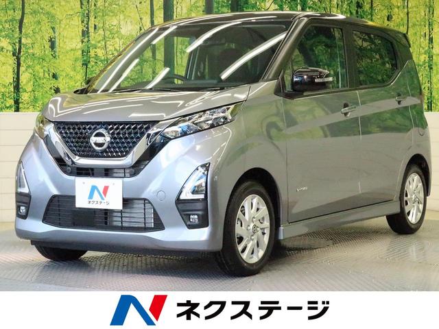 後部からの異音 日産 デイズ のクチコミ掲示板 価格 Com