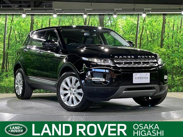 ランドローバー レンジローバーイヴォーク
