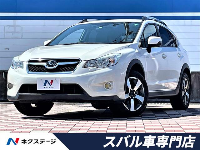 スバル ｘｖハイブリッド２ ０ｉ ｌ アイサイト ルーフレール アイサイト パワーシート ｅｔｃ スマートキー ハイブリッドの中古車 車体価格79 9万円 13 平成25 年式 走行9 2万キロ 車体色サテンホワイト パール 愛知県春日井市白山町６丁目１ ５ ネクステージ