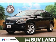 大阪府で購入できるレクサス Rxの中古車在庫一覧 ナビクルcar 1ページ目 大阪府で購入できるレクサス Rxの中古車在庫一覧 ナビクルcar 1ページ目