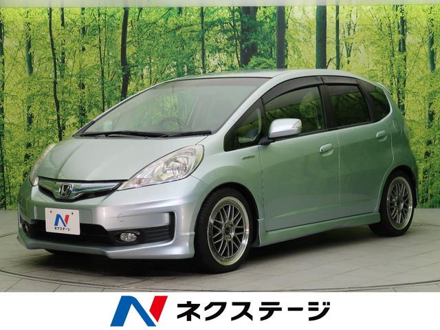ホンダ フィットハイブリッドrs ファインスタイル sdナビ フルセグ mt車 スマートキー クルーズコントロール 社外17aw etc hidヘッド フォグ bluetooth接続 オートエアコン 盗難防止 オートライトの中古車 車体価格39 9万円 13 平成25 年式 ホンダ フィットハイブリッドrs ファインスタイル sdナビ フルセグ mt車 スマートキー クルーズコントロール 社外17aw etc hidヘッド フォグ bluetooth接続 オートエアコン 盗難防止 オートライトの中古車 車体価格39 9万円 13 平成25 年式