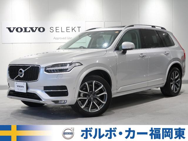 Awd その5 変幻自在 ボルボxc90 T8 プロペラシャフトをなくす電動awdという手段 Suv クロカン Motor Fantech モーターファンテック