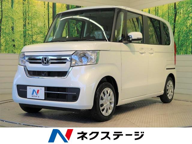 ホンダ n boxl 届出済み未使用車 ホンダセンシング 電動スライドドア アダクティプクルーズコントロール 車線逸脱警報機能 前席シートヒーター プッシュスタート ledヘッドライト オートライト ステアリングスイッチの中古車 車体価格149 9万円 21 令和3 年式 ホンダ n boxl 届出済み未使用車 ホンダセンシング 電動スライドドア アダクティプクルーズコントロール 車線逸脱警報機能 前席シートヒーター プッシュスタート ledヘッドライト オートライト ステアリングスイッチの中古車 車体価格149 9万円 21 令和3 年式