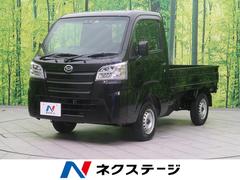 ダイハツ ハイゼットトラックの中古車 中古車価格 相場情報 価格 Com