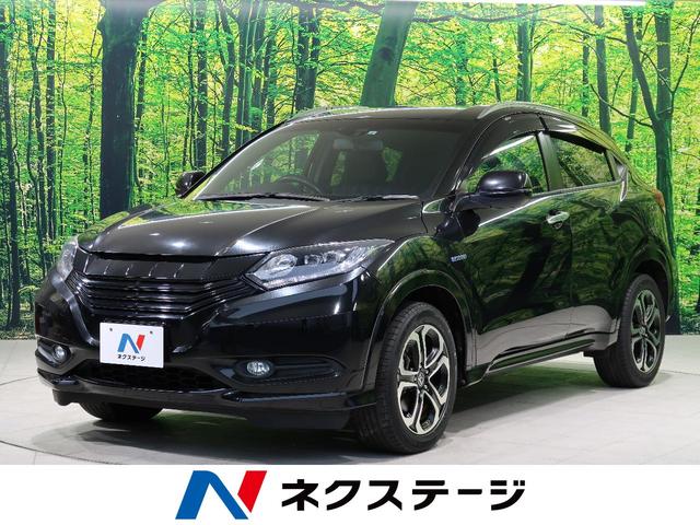 みつかる 26台 ヴェゼル ハイブリッドｚ スタイルエディション 社外ドラレコ前 クルーズコントロール ｅｔｃ ホンダ 40万台から選べる価格相場検索サイトbiglobe中古車 情報提供 グーネット