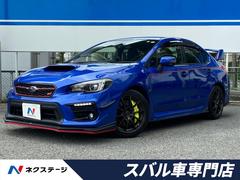 スバルｗｒｘ ｓｔｉの中古車を探すなら グーネット中古車