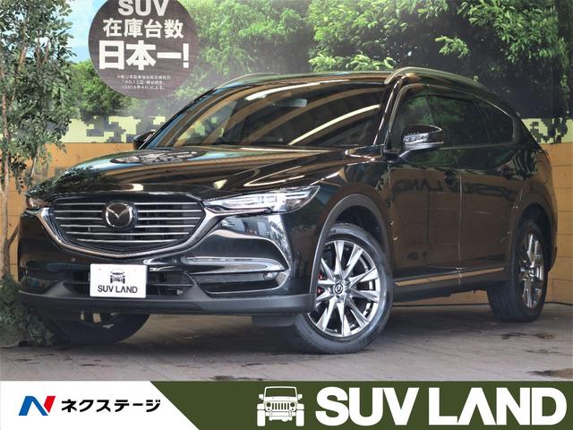 リセールでの値段は良くないの マツダ Cx 8 17年モデル のクチコミ掲示板 価格 Com リセールでの値段は良くないの マツダ Cx 8 17年モデル のクチコミ掲示板 価格 Com