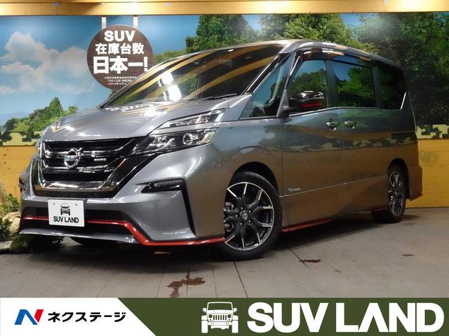 セレナ ニスモの中古車を探すなら グーネット中古車 日産の中古車情報 セレナ ニスモの中古車を探すなら グーネット中古車 日産の中古車情報