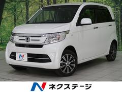 n wgn 白 ホワイト系の中古車を探すなら グーネット中古車 ホンダの中古車情報 n wgn 白 ホワイト系の中古車を探すなら グーネット中古車 ホンダの中古車情報