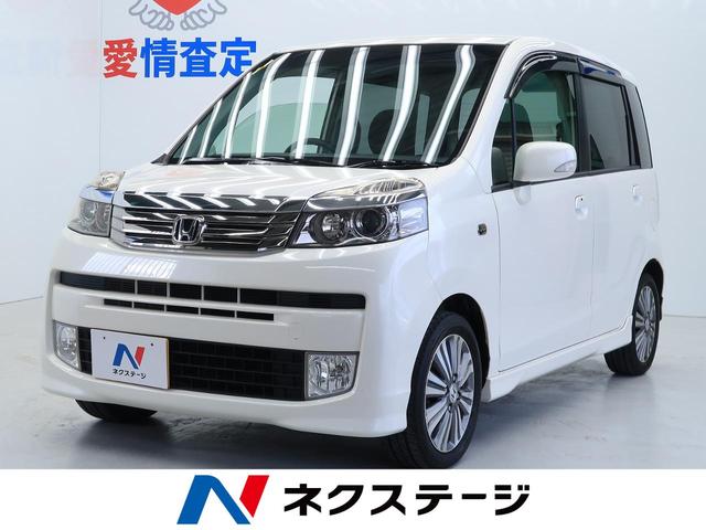 ホンダライフの中古車を探すなら グーネット中古車 大阪府の中古車情報