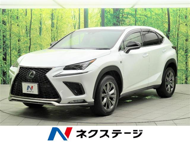 nx レクサス nx300 fスポーツ 後期 サンルーフ 白革 シーケンシャルターンランプ 三眼ledヘッド グレード専用18インチアルミ パワーバックドア 前席シートヒーター ベンチレーション 10 3型ナビ バック サイドカメラ 禁煙車 大阪府 nx300 f nx レクサス nx300 fスポーツ 後期 サンルーフ 白革 シーケンシャルターンランプ 三眼ledヘッド グレード専用18インチアルミ パワーバックドア 前席シートヒーター ベンチレーション 10 3型ナビ バック サイドカメラ 禁煙車 大阪府 nx300 f