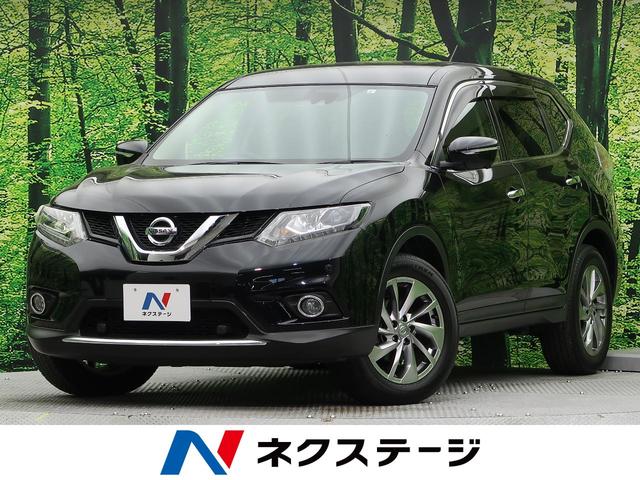 エクストレイル 日産 20xtt エマージェンシーブレーキパッケージ 特別仕様車 カーウイングス対応ナビ アラウンドビューモニター クルーズコントロール 専用18インチaw ledヘッドランプ パワーバックドア スマートキー ステアリングスイッチ 革巻き エクストレイル 日産 20xtt エマージェンシーブレーキパッケージ 特別仕様車 カーウイングス対応ナビ アラウンドビューモニター クルーズコントロール 専用18インチaw ledヘッドランプ パワーバックドア スマートキー ステアリングスイッチ 革巻き