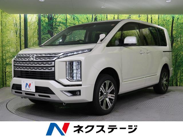 デリカd 5 クリーンディーゼルの中古車を探すなら グーネット中古車 三菱の中古車情報 デリカd 5 クリーンディーゼルの中古車を探すなら グーネット中古車 三菱の中古車情報