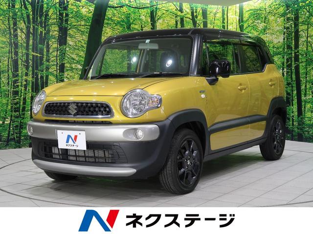 クロスビー スズキ ハイブリッドmx 禁煙車 スマートキー 前席シートヒーター アイドリングストップ オートエアコン 純正16インチaw 2トーンカラー 電動格納ミラー 愛知県 ハイブリッドmx 禁煙車 スマートキー 前席シートヒーター アイドリングストップ クロスビー スズキ ハイブリッドmx 禁煙車 スマートキー 前席シートヒーター アイドリングストップ オートエアコン 純正16インチaw 2トーンカラー 電動格納ミラー 愛知県 ハイブリッドmx 禁煙車 スマートキー 前席シートヒーター アイドリングストップ