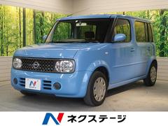 日産 キューブキュービック 7人乗りの中古車一覧 価格 Com 日産 キューブキュービック 7人乗りの中古車一覧 価格 Com
