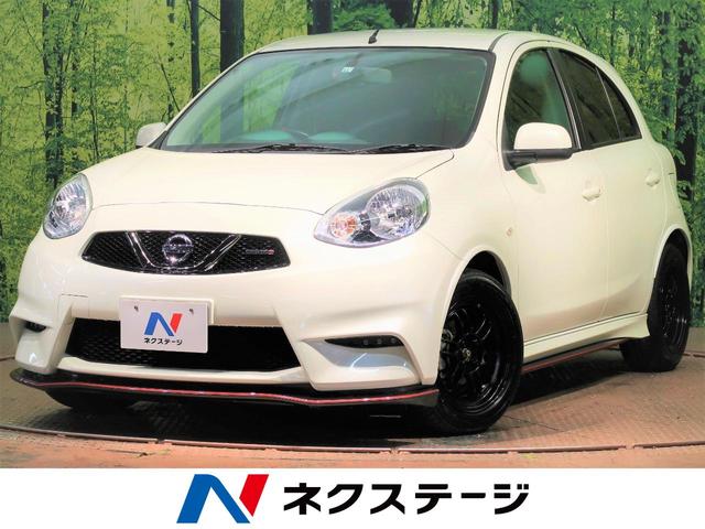 マーチ ニスモの中古車を探すなら グーネット中古車 日産の中古車情報 マーチ ニスモの中古車を探すなら グーネット中古車 日産の中古車情報
