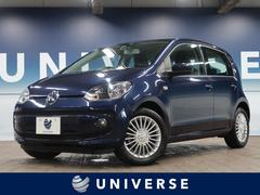 フォルクスワーゲン Up の中古車在庫一覧 ナビクルcar 1ページ目 フォルクスワーゲン Up の中古車在庫一覧 ナビクルcar 1ページ目