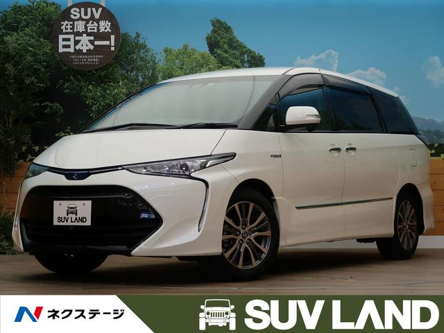 みつかる 92台 北海道のエスティマハイブリッド トヨタ 40万台から選べる価格相場検索サイトbiglobe中古車 情報提供 グーネット みつかる 92台 北海道のエスティマハイブリッド トヨタ 40万台から選べる価格相場検索サイトbiglobe中古車 情報提供 グーネット