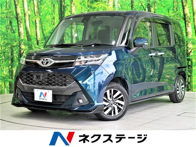 トヨタの中古車なら グーネット中古車 宮崎県の中古車情報 トヨタの中古車なら グーネット中古車 宮崎県の中古車情報