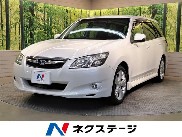 スバルエクシーガの中古車を探すなら グーネット中古車