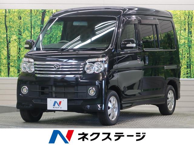 アトレーワゴン 16 平成28 年式 5年落ちの中古車を探すなら グーネット中古車 ダイハツの中古車情報 アトレーワゴン 16 平成28 年式 5年落ちの中古車を探すなら グーネット中古車 ダイハツの中古車情報