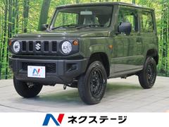 スズキ ジムニー Mt マニュアル の中古車一覧 価格 Com スズキ ジムニー Mt マニュアル の中古車一覧 価格 Com