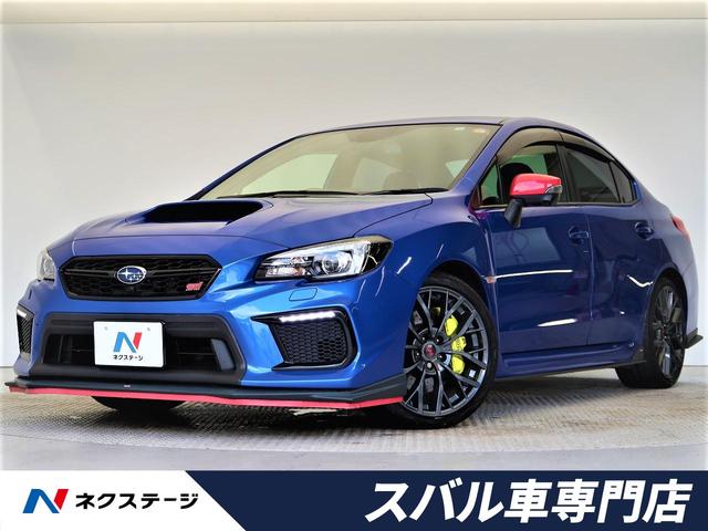 みつかる 94台 ｗｒｘ ｓｔｉ ｓｔｉ タイプｓ 後期ｅ型 アドバンスドセーフティｐｋｇ ｓｔｉエキゾーストキット ｓｔｉスタイルｐｋｇ ｓｔｉタワーバー 純正８型ナビ ｆ ｓ ｂカメラ リアビークルディテクション ｌｅｄヘッド ｌｅｄデイライナー スバル 40万台