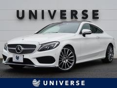 メルセデス ベンツcクラス 全て の中古車を探すなら グーネット中古車 メルセデス ベンツcクラス 全て の中古車を探すなら グーネット中古車