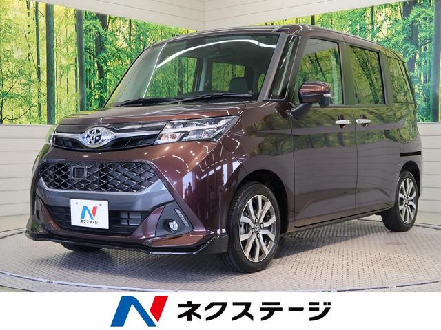 トヨタ タンクカスタムg t ターボ 禁煙車 衝突軽減装置 純正9型ナビ bluetooth機能 両側電動スライド クルーズコントロール フルセグ etc シートヒーター ドライブレコーダー クリアランスソナー etcの中古車 車体価格159 9万円 18 平成30 年式 走行 トヨタ タンクカスタムg t ターボ 禁煙車 衝突軽減装置 純正9型ナビ bluetooth機能 両側電動スライド クルーズコントロール フルセグ etc シートヒーター ドライブレコーダー クリアランスソナー etcの中古車 車体価格159 9万円 18 平成30 年式 走行