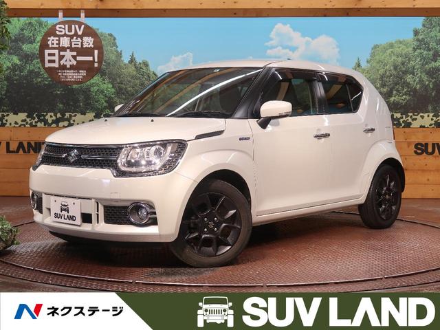 スズキイグニスの中古車を探すなら グーネット中古車 スズキイグニスの中古車を探すなら グーネット中古車