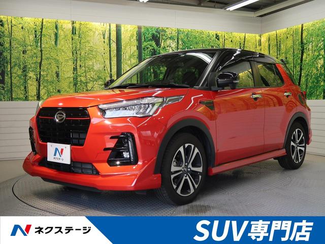 みつかる 26台 群馬県のロッキー ダイハツ 40万台から選べる価格相場検索サイトbiglobe中古車 情報提供 グーネット