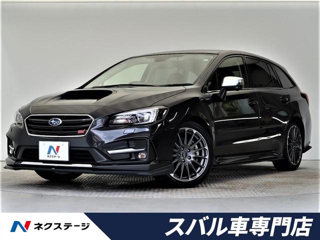 スバル レヴォーグ1 6stiスポーツアイサイト 後期d型 stiスタイルpkg 純正8型ビルトインナビ アイサイトセーフティプラス f s bカメラ リアビークルディテクション スマートリアビューミラー 赤革シート メモリ付パワーシート ドラレコの中古車 車体 スバル レヴォーグ1 6stiスポーツアイサイト 後期d型 stiスタイルpkg 純正8型ビルトインナビ アイサイトセーフティプラス f s bカメラ リアビークルディテクション スマートリアビューミラー 赤革シート メモリ付パワーシート ドラレコの中古車 車体