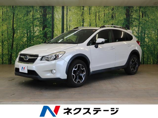 スバル ｘｖ２ ０ｉ ｌ アイサイト 純正ｓｄナビ フルセグ ルーフレール 前席パワーシート ４ｗｄ バックカメラ ｅｔｃ 全車速追従クルーズコントロール アイドリングストップ スマートキー プッシュスタート ｂｌｕｅｔｏｏｔｈ接続の中古車 車体価格109 9万円 14