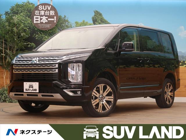 三菱デリカd 5の中古車を探すなら グーネット中古車 三菱デリカd 5の中古車を探すなら グーネット中古車