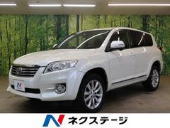トヨタ ヴァンガード 7人乗りの中古車一覧 価格 Com