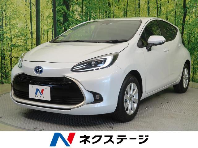 アクア 未使用車の中古車を探すなら グーネット中古車 トヨタの中古車情報 アクア 未使用車の中古車を探すなら グーネット中古車 トヨタの中古車情報