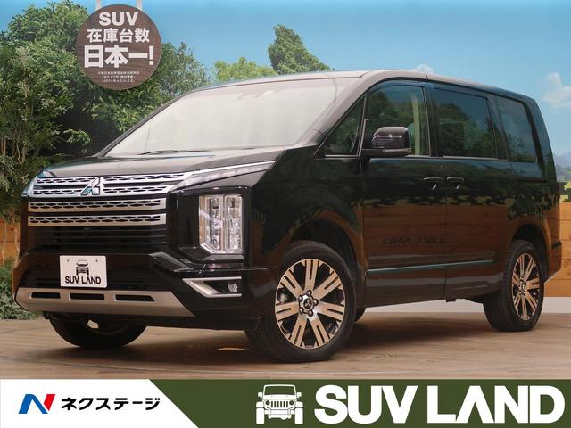 デリカd 5 ディーゼルの中古車を探すなら グーネット中古車 三菱の中古車情報 デリカd 5 ディーゼルの中古車を探すなら グーネット中古車 三菱の中古車情報