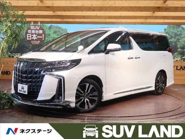 2.5S Cパッケージ モデリスタエアロ サンルーフ 両側パワスラ バックカメラ 衝突被害軽減 デジタルインナーミラー レーダークルーズ 三眼LEDヘッド 純正18AW 快適温熱シート パワーバックドア(1枚目)