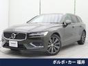 ボルボ Ｖ６０ Ｔ５　インスクリプション　認定中古車　茶革シート...