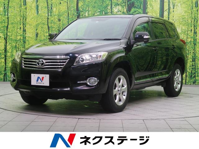 みつかる 330台 ヴァンガード トヨタ 40万台から選べる価格相場検索サイトbiglobe中古車 情報提供 グーネット みつかる 330台 ヴァンガード トヨタ 40万台から選べる価格相場検索サイトbiglobe中古車 情報提供 グーネット