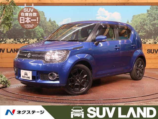 スズキイグニスの中古車を探すなら グーネット中古車 スズキイグニスの中古車を探すなら グーネット中古車