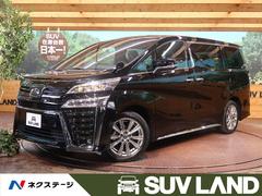 ヴェルファイア 未使用車の中古車を探すなら グーネット中古車 トヨタの中古車情報 ヴェルファイア 未使用車の中古車を探すなら グーネット中古車 トヨタの中古車情報