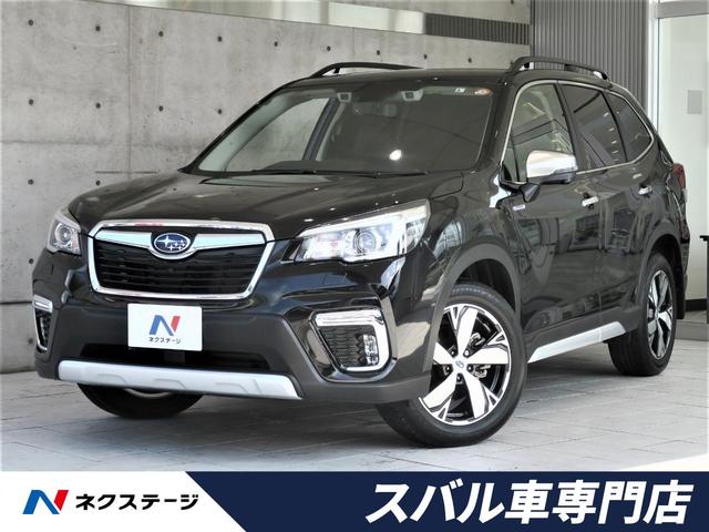 スバル フォレスターアドバンス 黒革 セイフティプラス 電動リアゲート ルーフレール 純正8型ナビ etc バックカメラ 禁煙車 純正18インチaw 横滑り防止機能の中古車 車体価格319 9万円 19 令和1 年式 走行1 0万キロ 車体色クリスタルブラック シリカ 愛知県 スバル フォレスターアドバンス 黒革 セイフティプラス 電動リアゲート ルーフレール 純正8型ナビ etc バックカメラ 禁煙車 純正18インチaw 横滑り防止機能の中古車 車体価格319 9万円 19 令和1 年式 走行1 0万キロ 車体色クリスタルブラック シリカ 愛知県