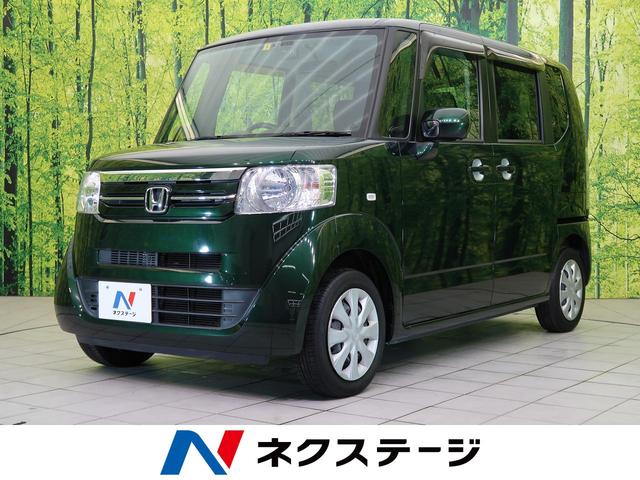 ホンダ n boxg sdナビ ドラレコ etc オートエアコン スマートキー 禁煙車 バニティミラー 盗難防止装置の中古車 車体価格 9万円 16 平成28 年式 走行4 4万キロ 車体色ブリティッシュグリーン パール 岐阜県土岐市土岐ヶ丘4 1 1 ネクステージ 土岐 ホンダ n boxg sdナビ ドラレコ etc オートエアコン スマートキー 禁煙車 バニティミラー 盗難防止装置の中古車 車体価格 9万円 16 平成28 年式 走行4 4万キロ 車体色ブリティッシュグリーン パール 岐阜県土岐市土岐ヶ丘4 1 1 ネクステージ 土岐