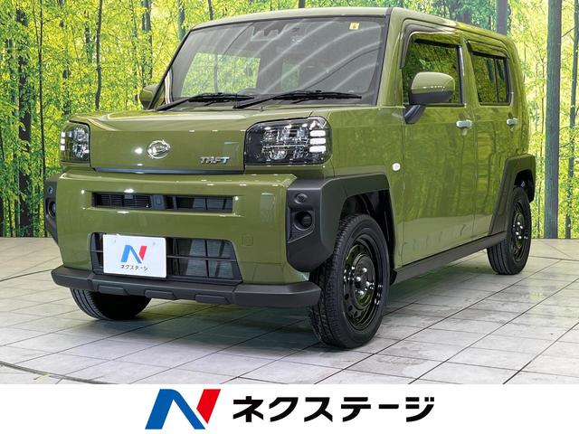 ダイハツ タフトｘ 届出済未使用車 ガラスルーフ 衝突軽減 ソナー オートエアコン ｌｅｄ オートライト スマートキーの中古車 車体価格126 9万円 21 令和3 年式 走行6キロ 車体色フォレストカーキメタリック 岐阜県土岐市土岐ヶ丘４ １ １ ネクステージ 土岐多治見店